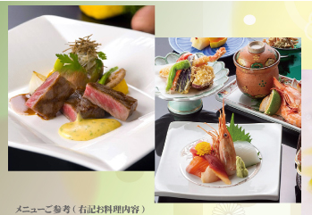 ご法要プラン